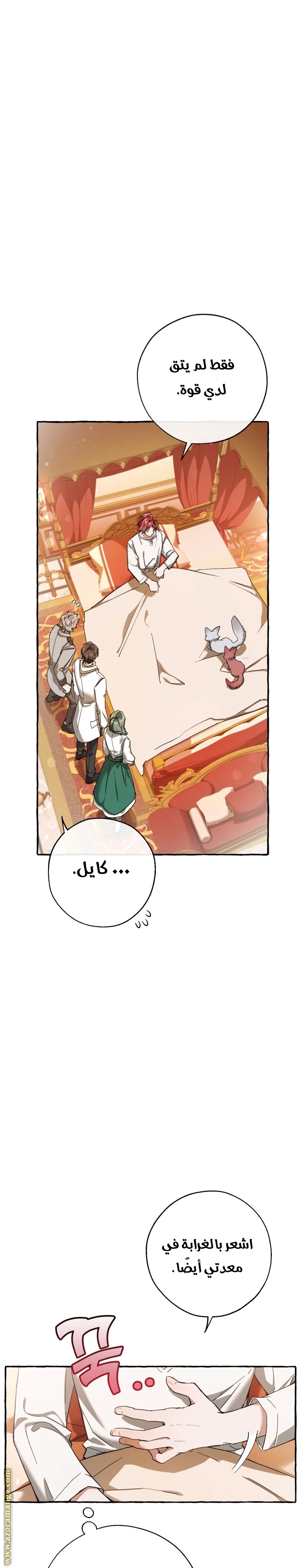 صفحة 2