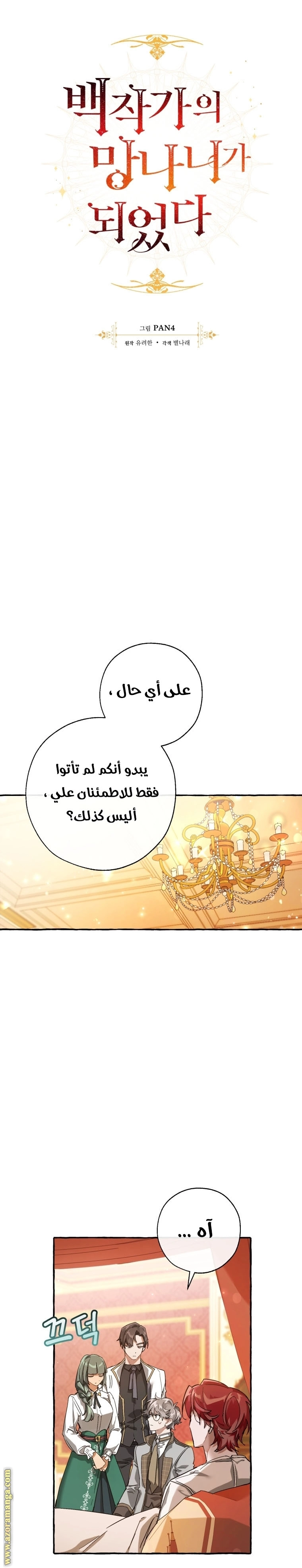صفحة 5