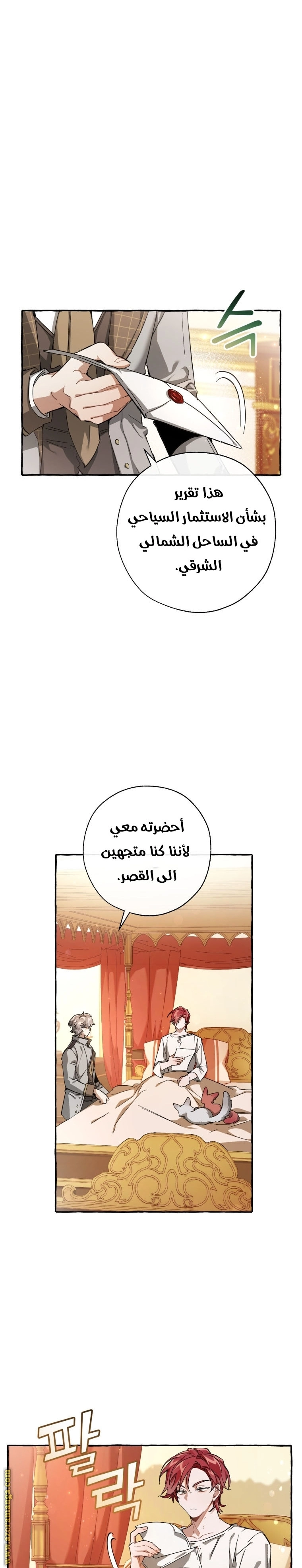 صفحة 6