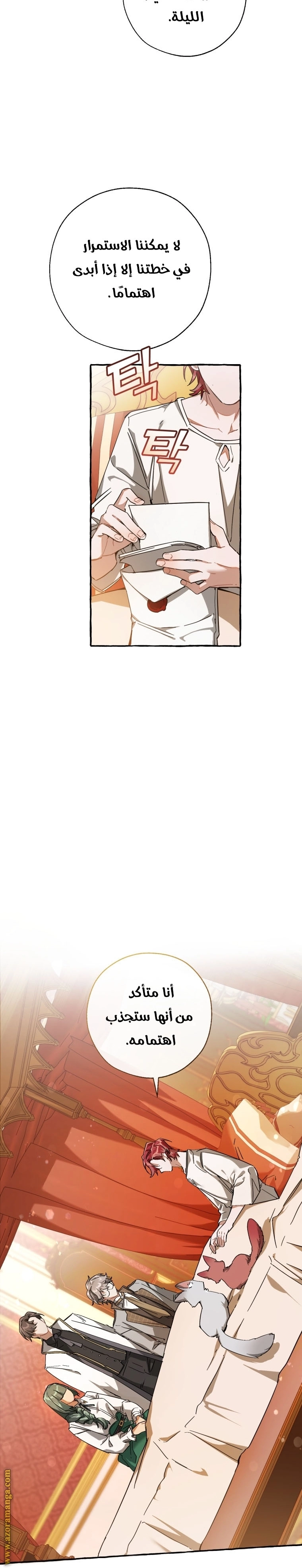 صفحة 9