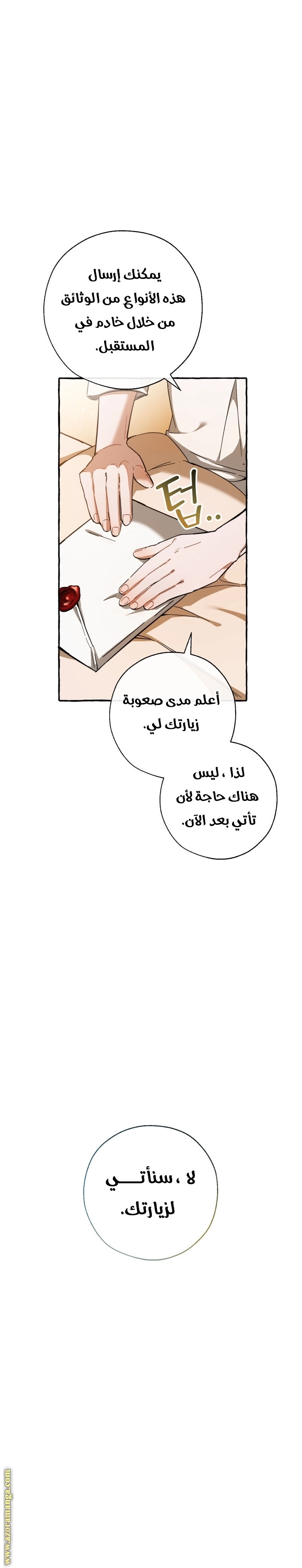 صفحة 10