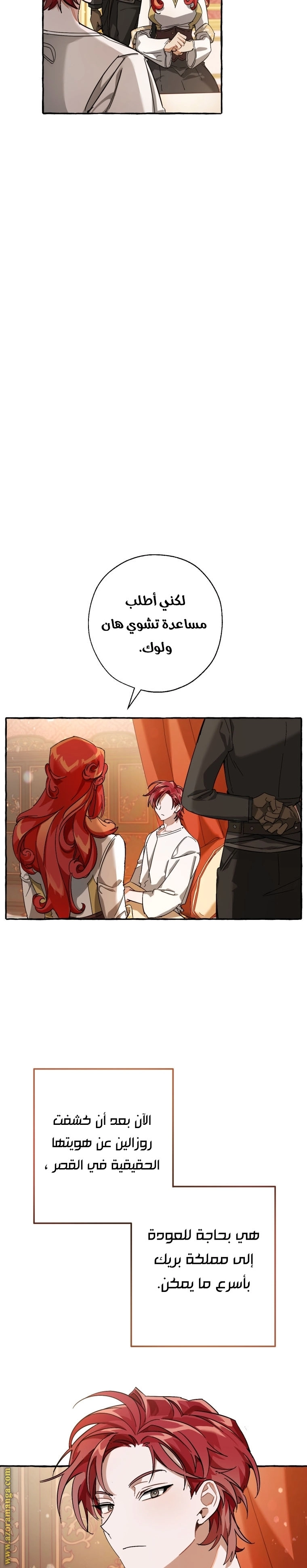 صفحة 14