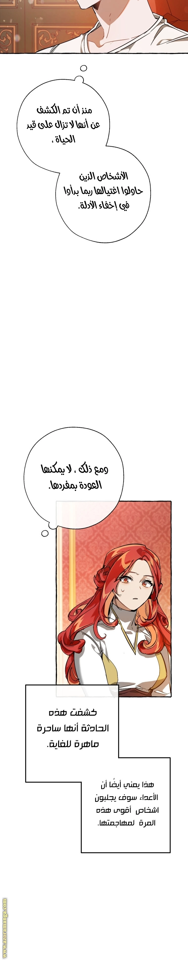 صفحة 15