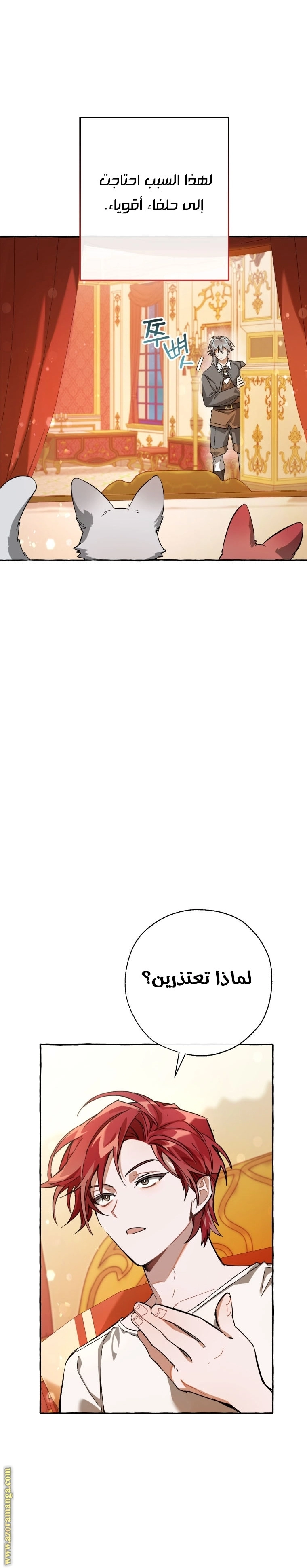 صفحة 16