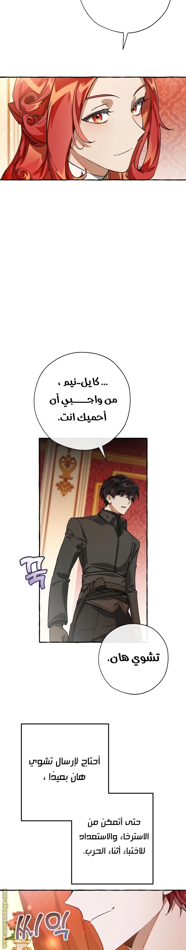 صفحة 18