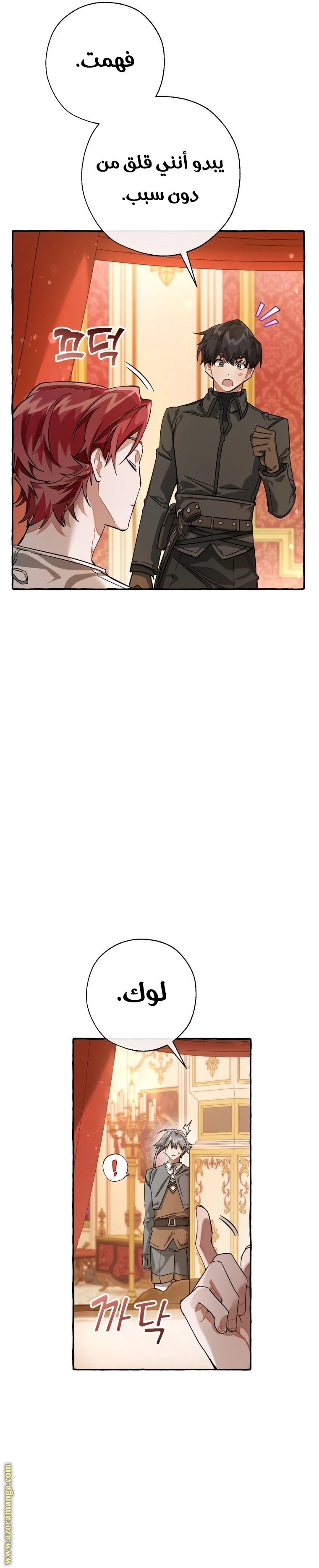 صفحة 21