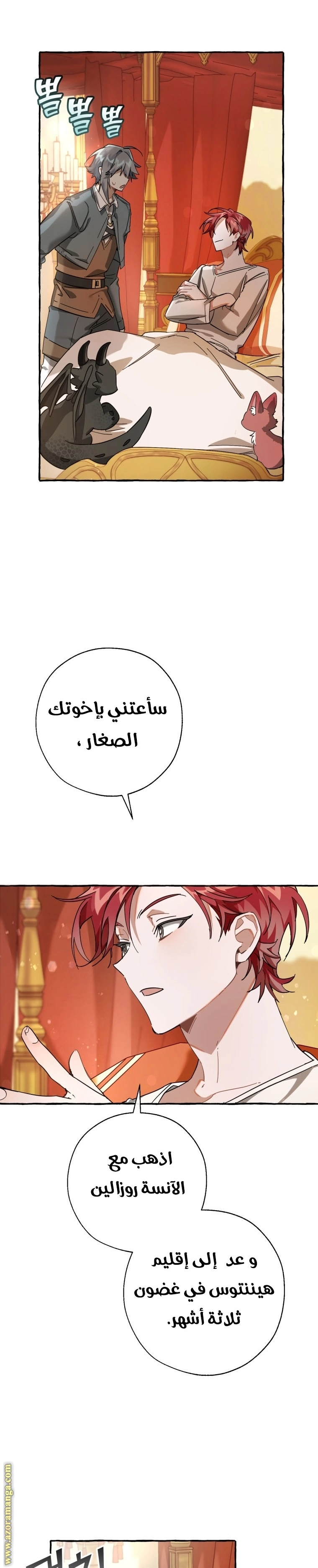 صفحة 22