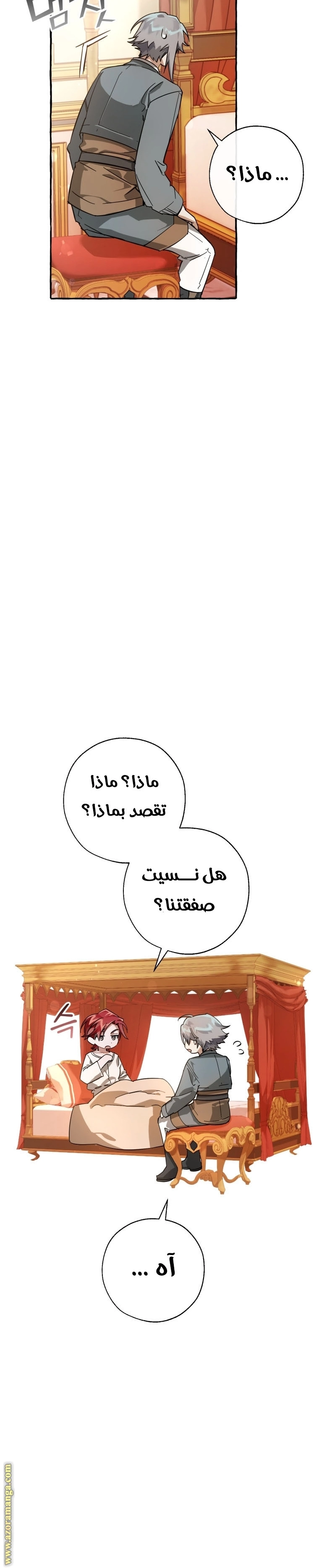 صفحة 23