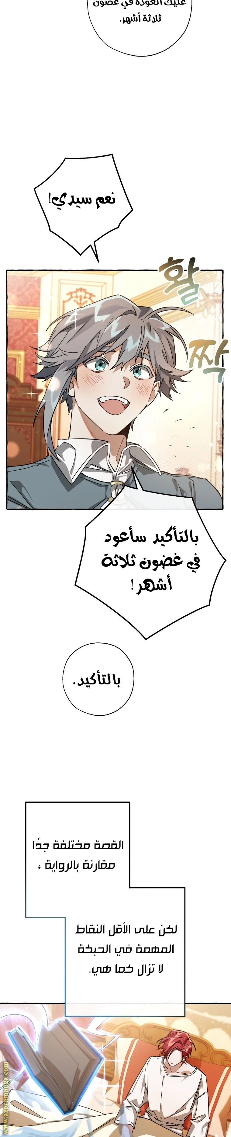 صفحة 26