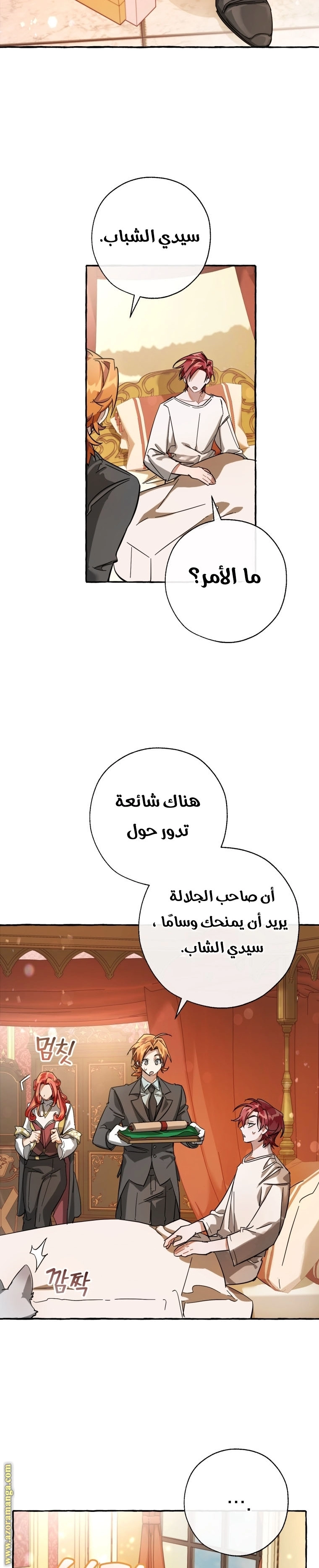صفحة 28