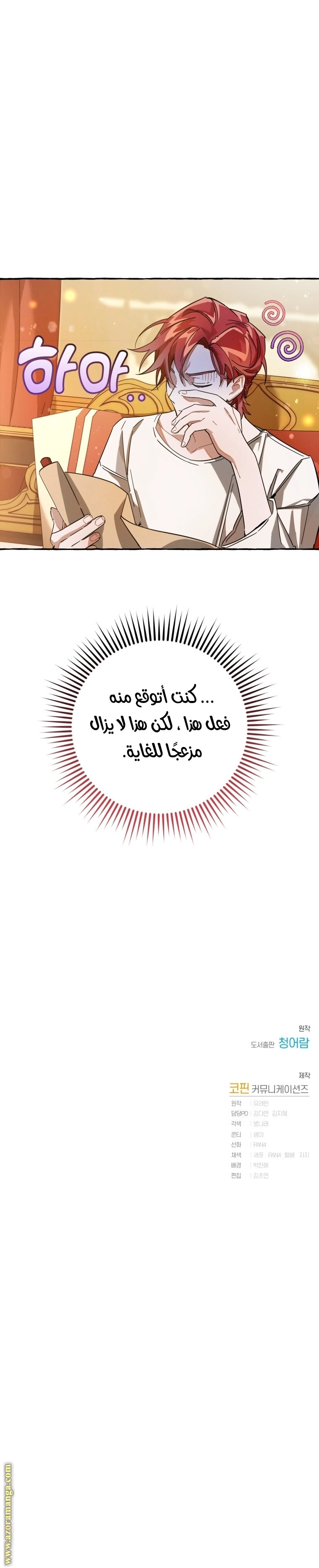 صفحة 30