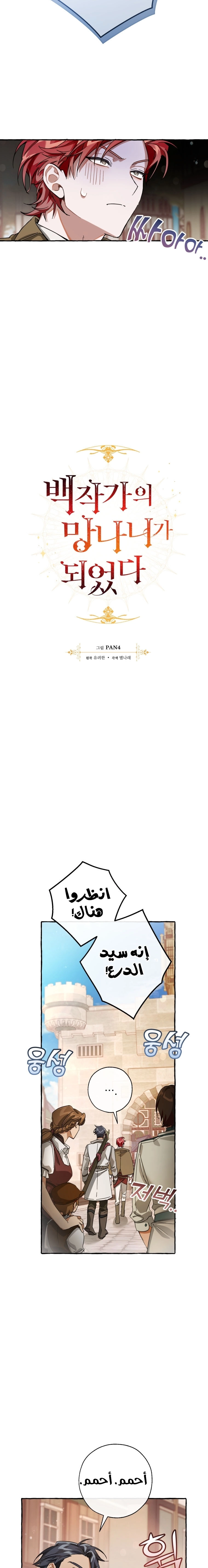 صفحة 3