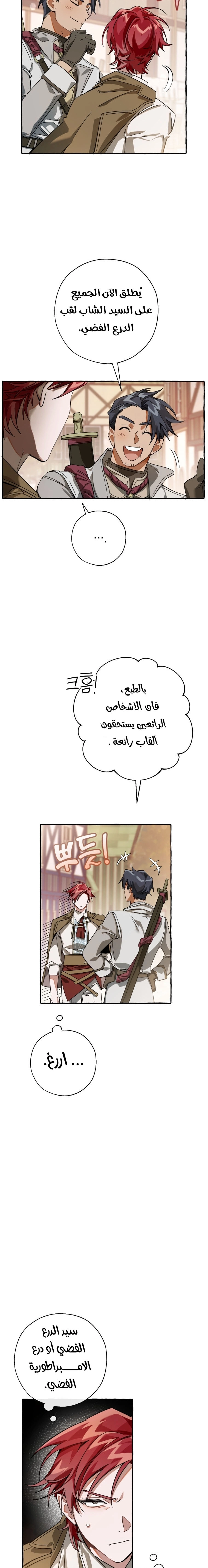 صفحة 4