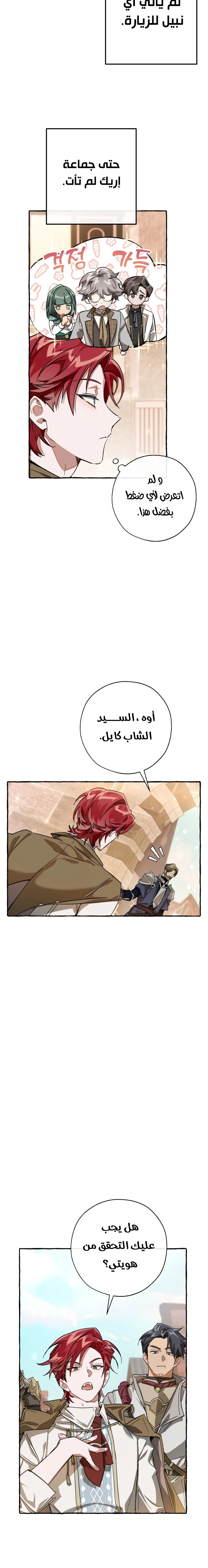 صفحة 9