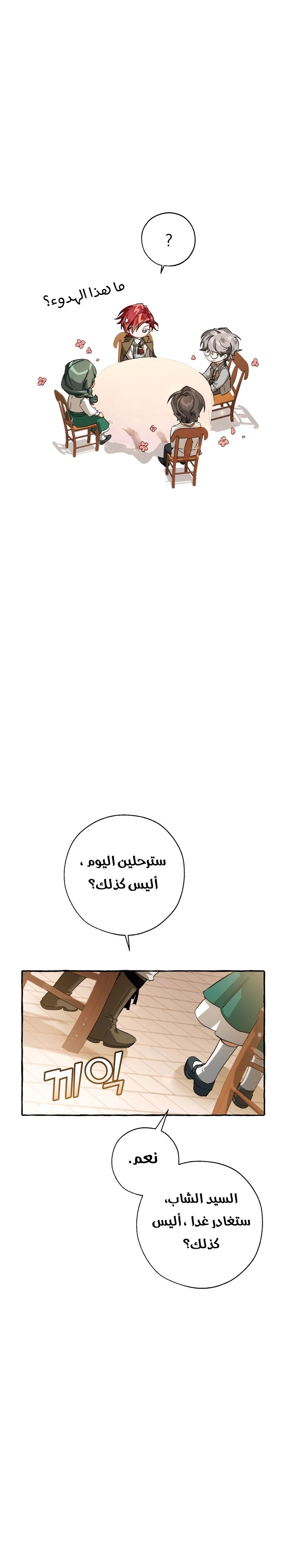 صفحة 15