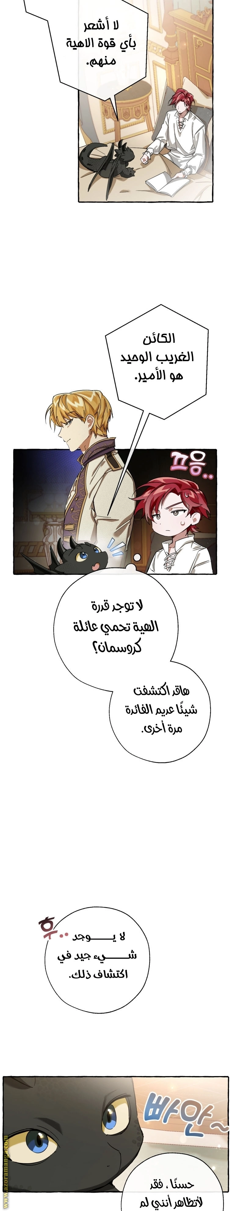 صفحة 4