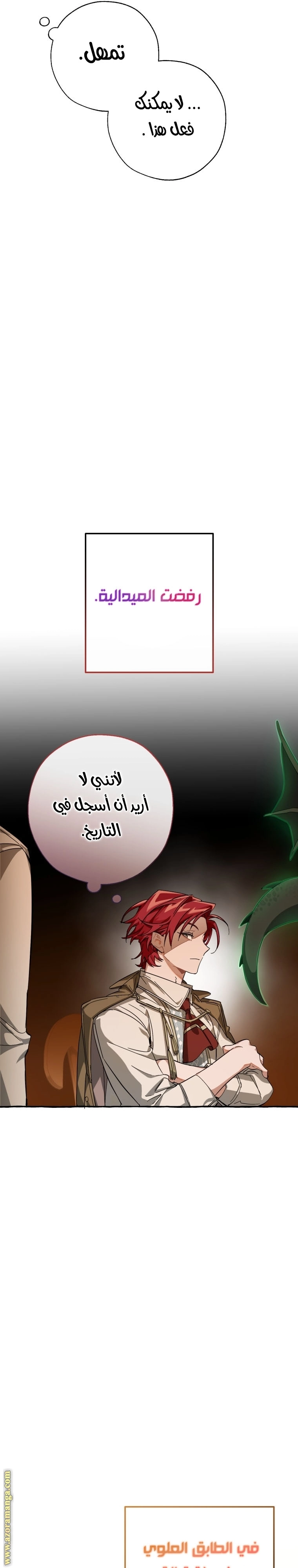 صفحة 11