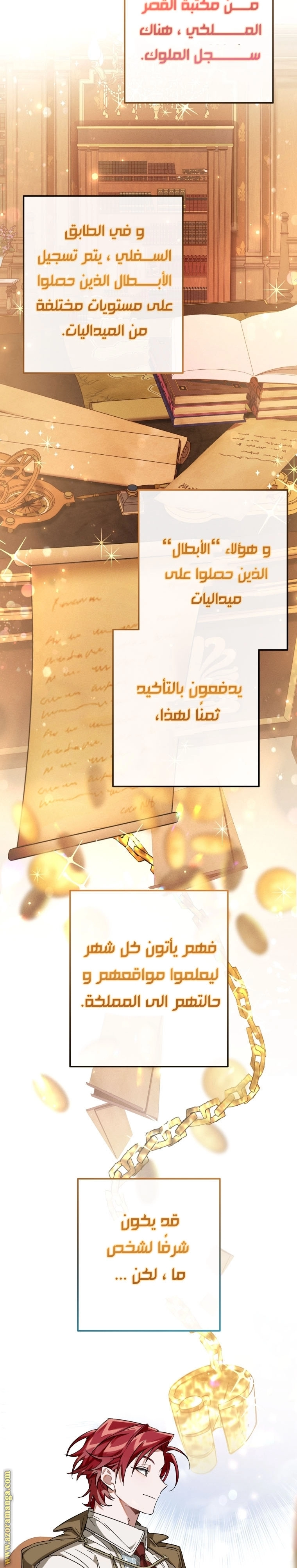 صفحة 12