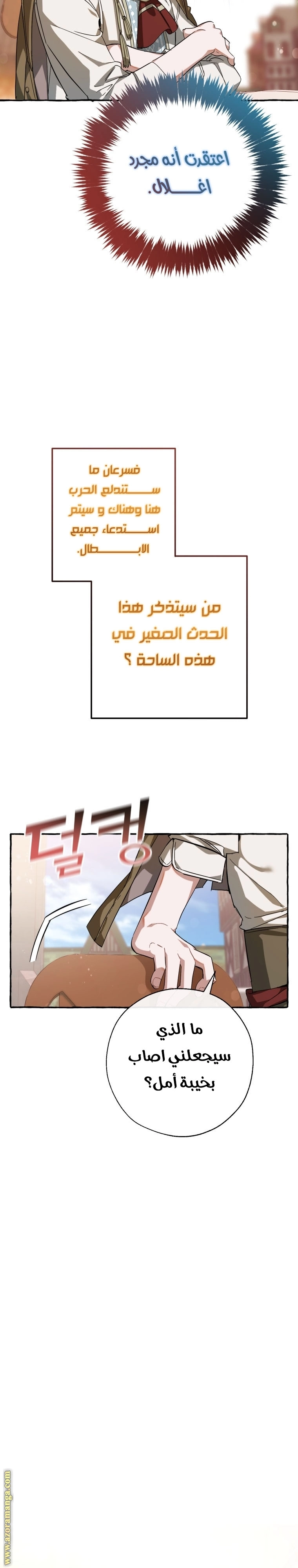 صفحة 13