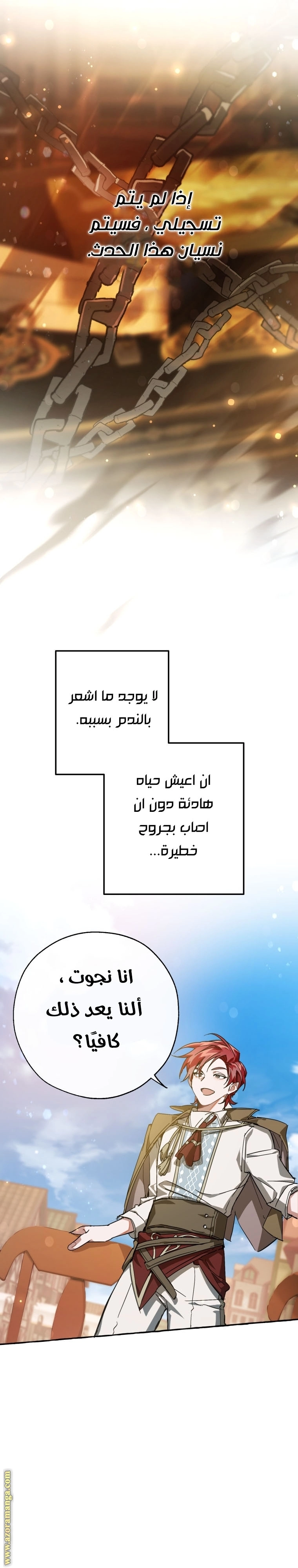 صفحة 14