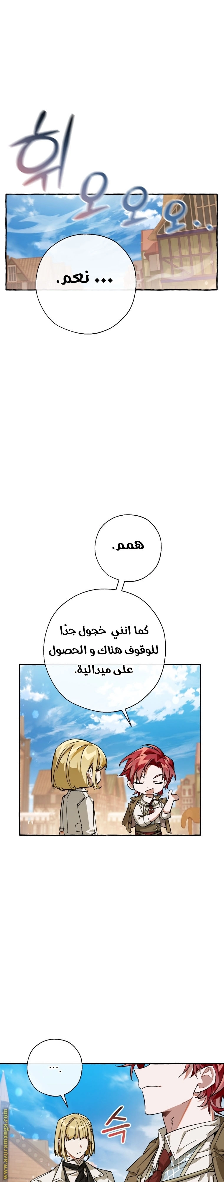 صفحة 15