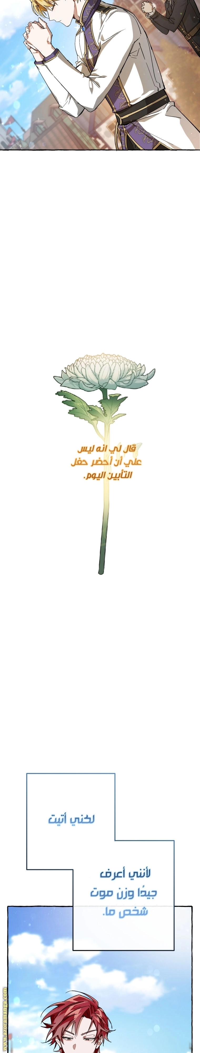 صفحة 19