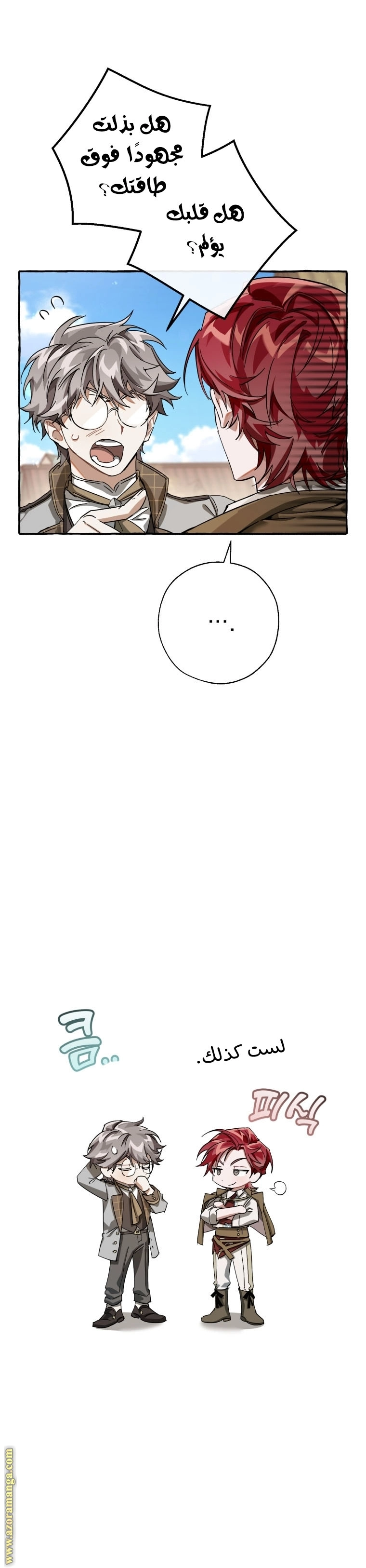 صفحة 21