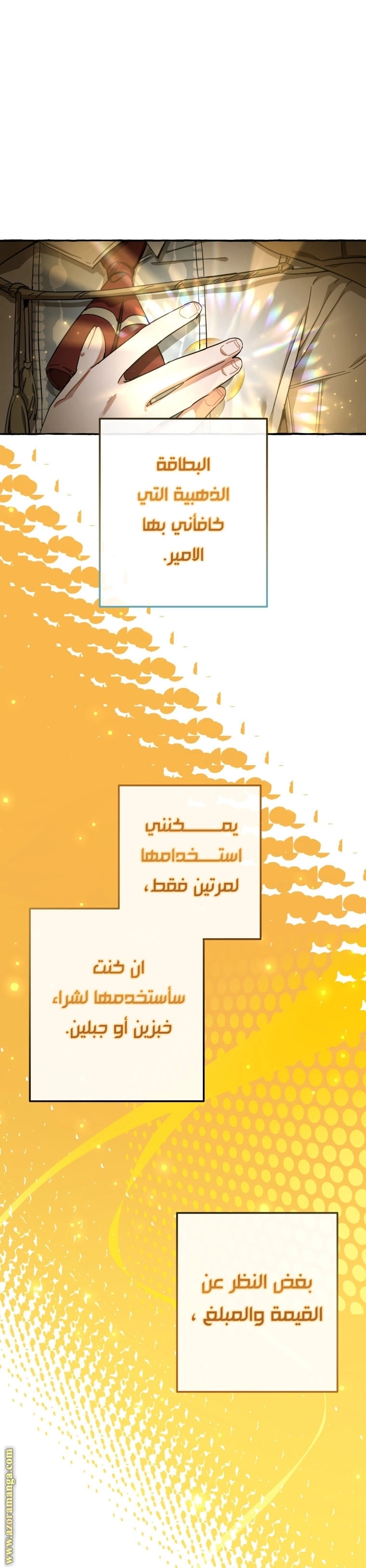 صفحة 22
