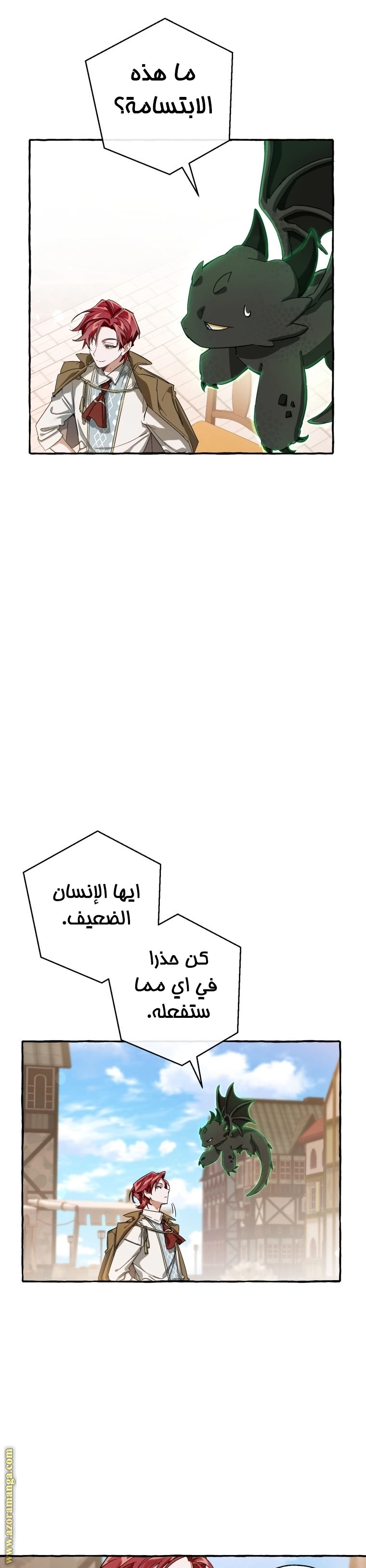 صفحة 25