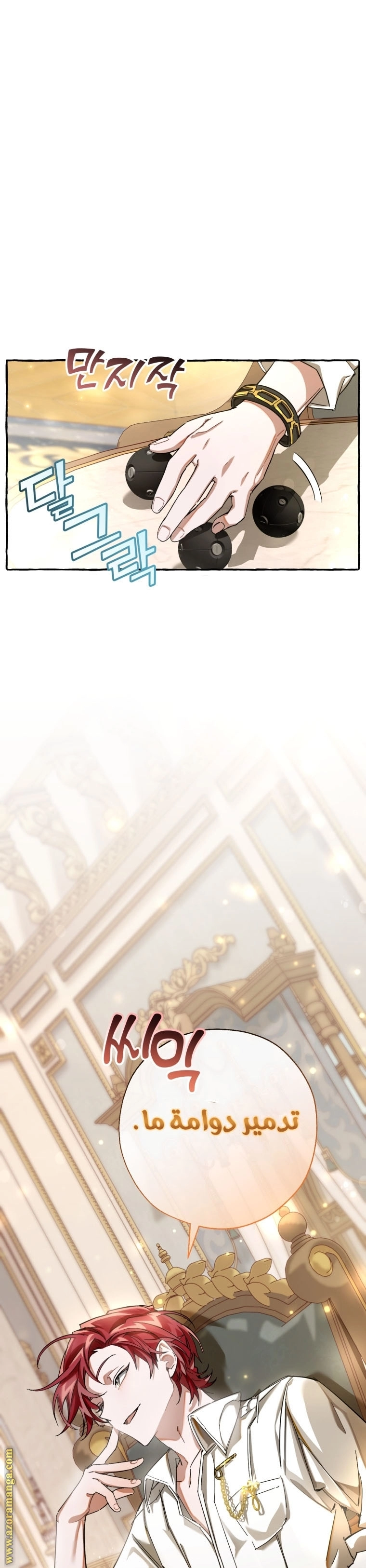 صفحة 29
