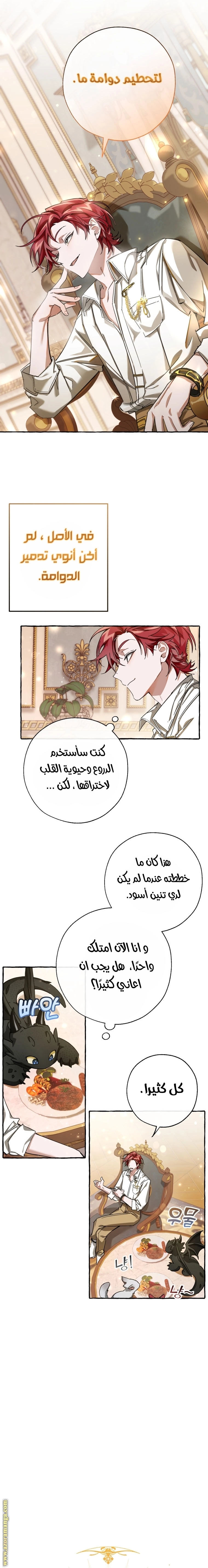 صفحة 1