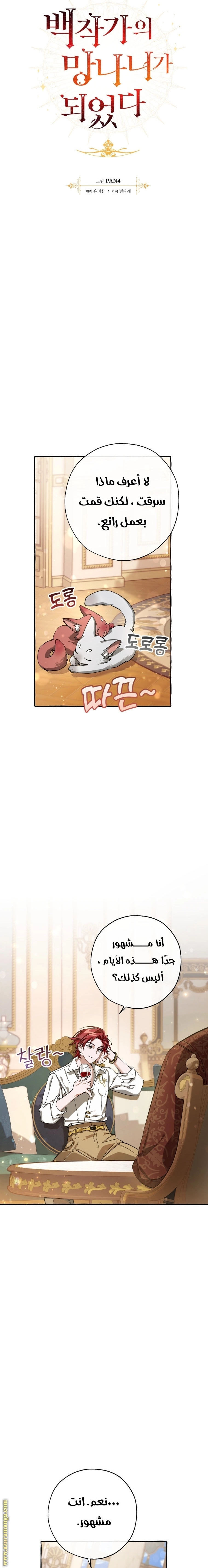 صفحة 2