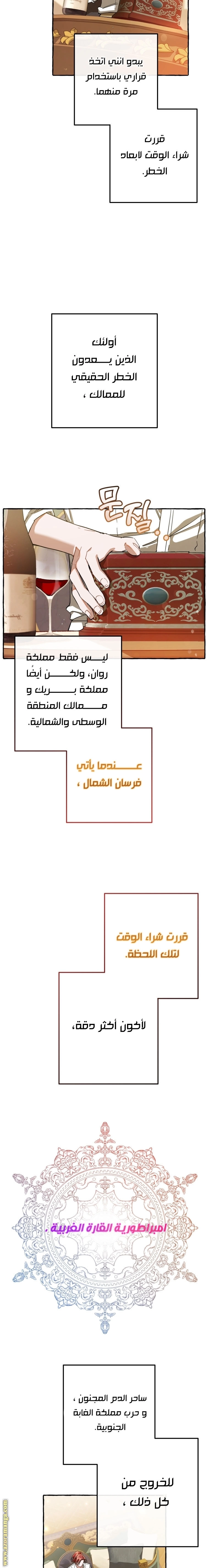 صفحة 5