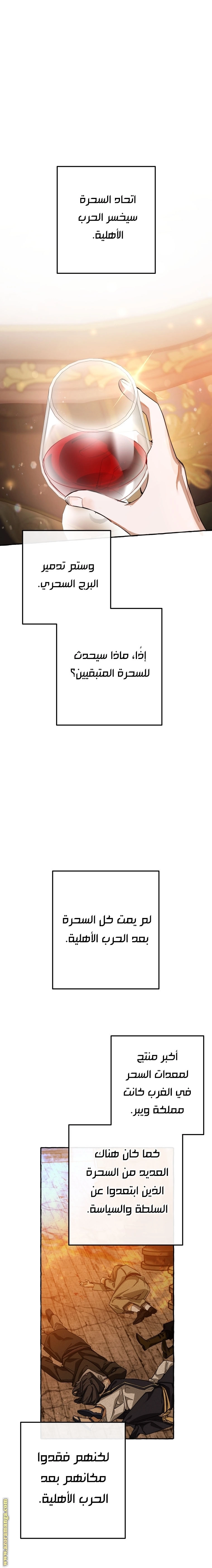 صفحة 8