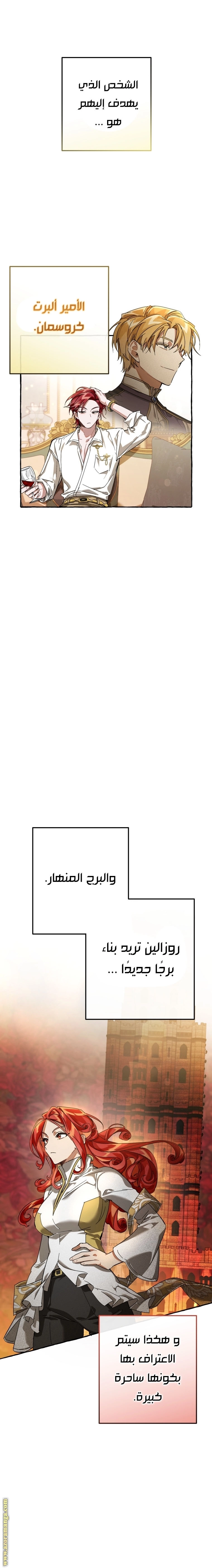 صفحة 9