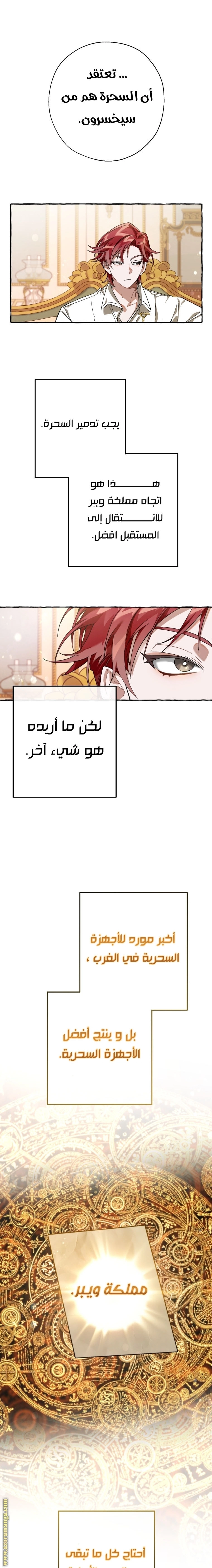 صفحة 10
