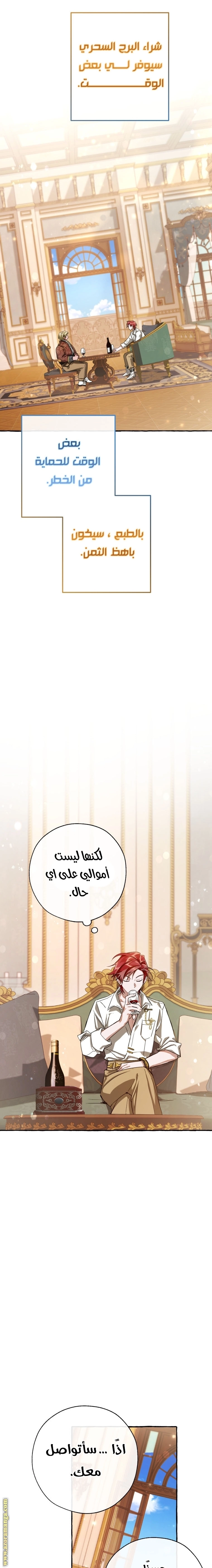 صفحة 12