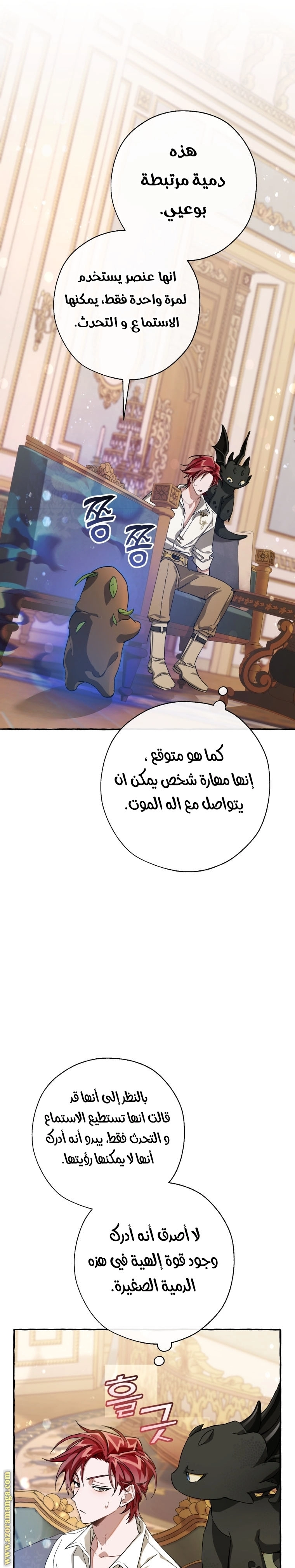 صفحة 15