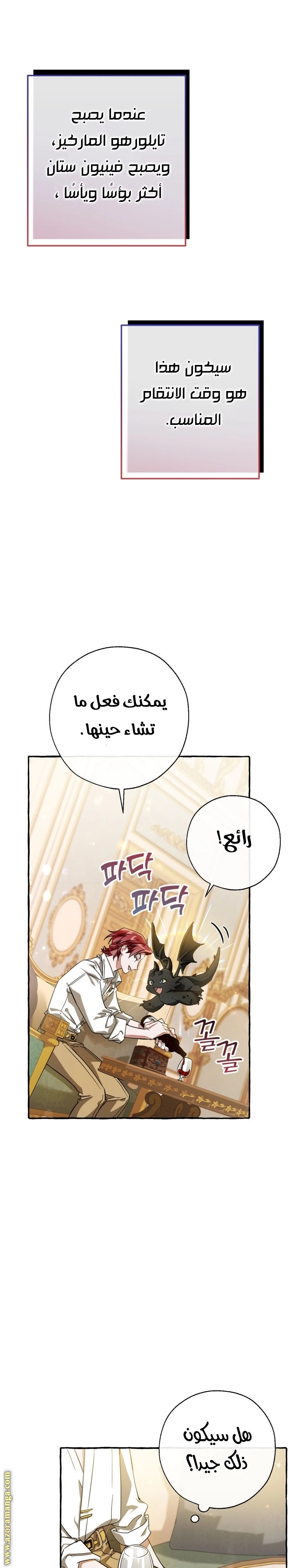 صفحة 20