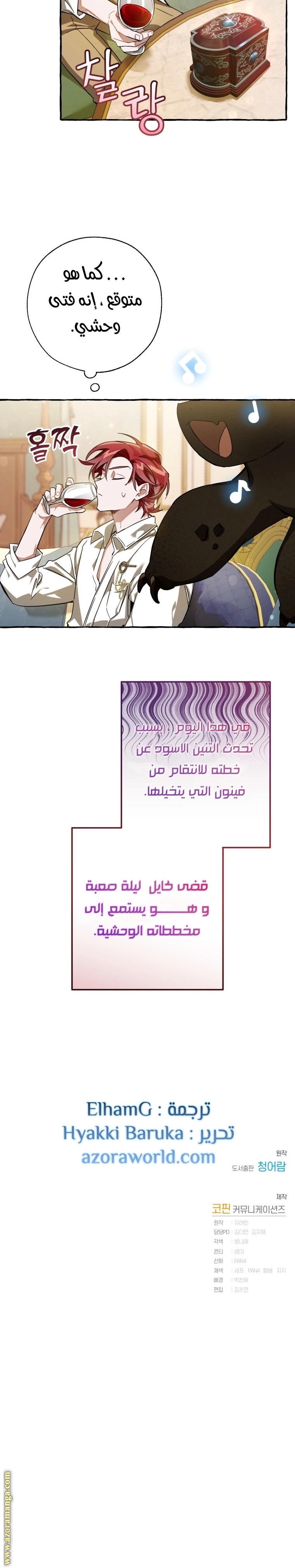 صفحة 21