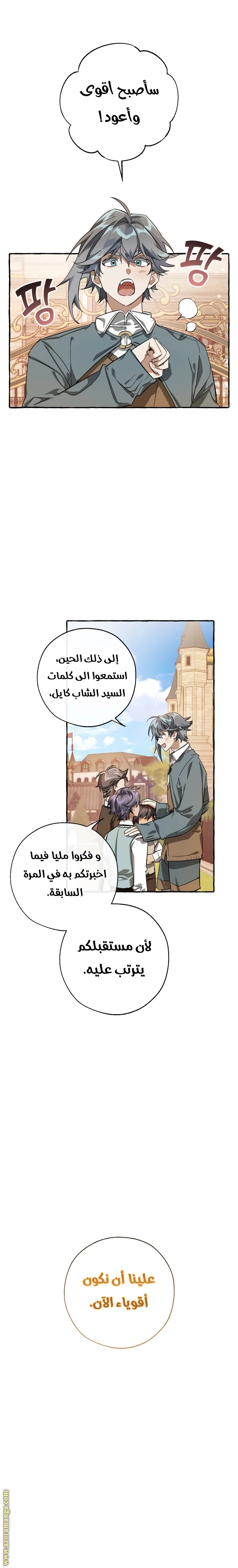 صفحة 4