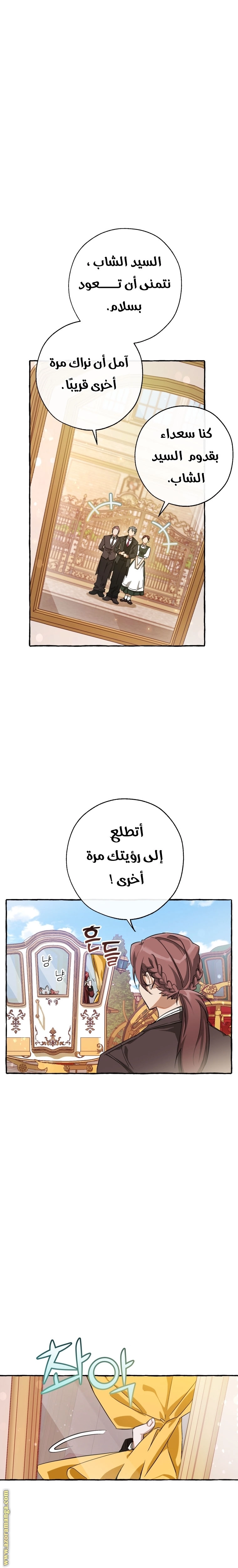 صفحة 9