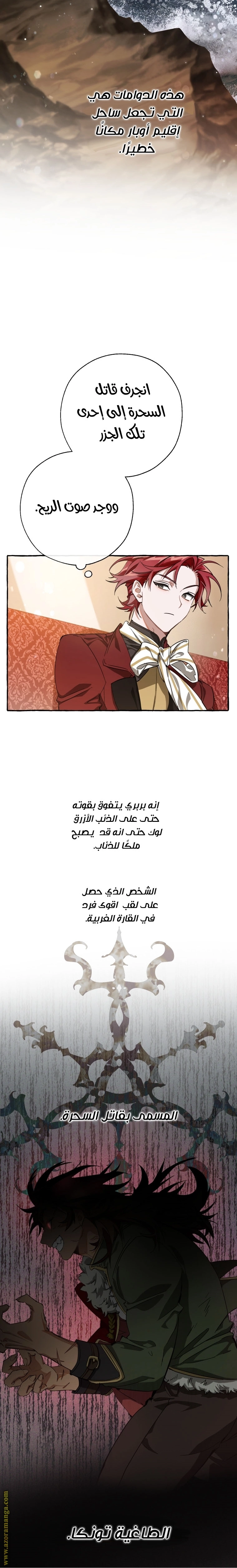 صفحة 14