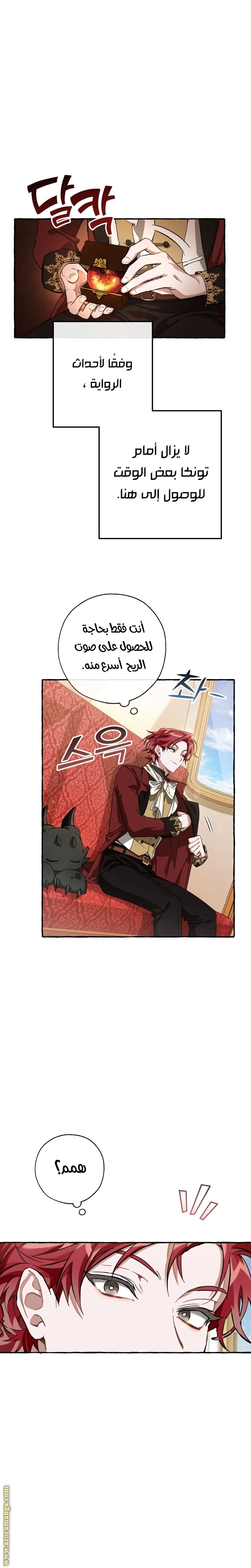 صفحة 15