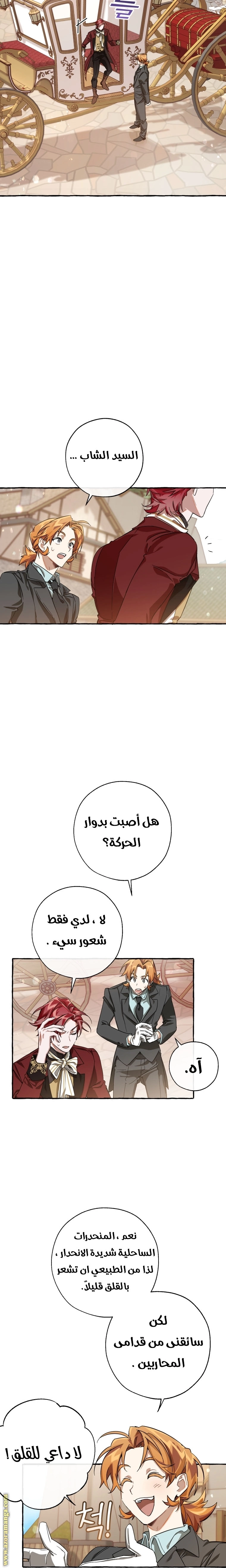 صفحة 18