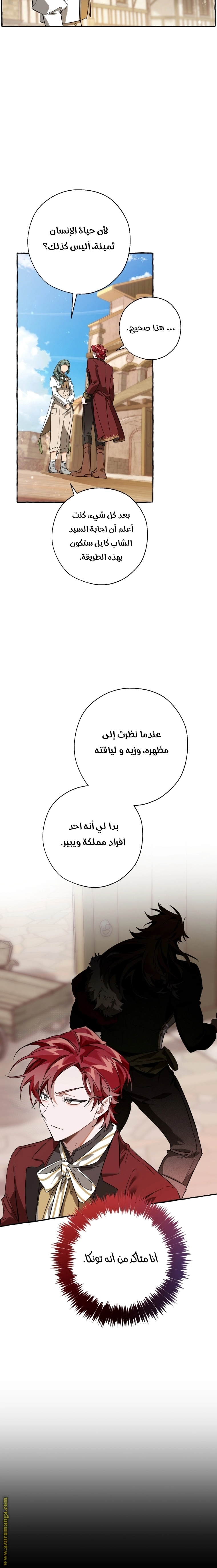 صفحة 2
