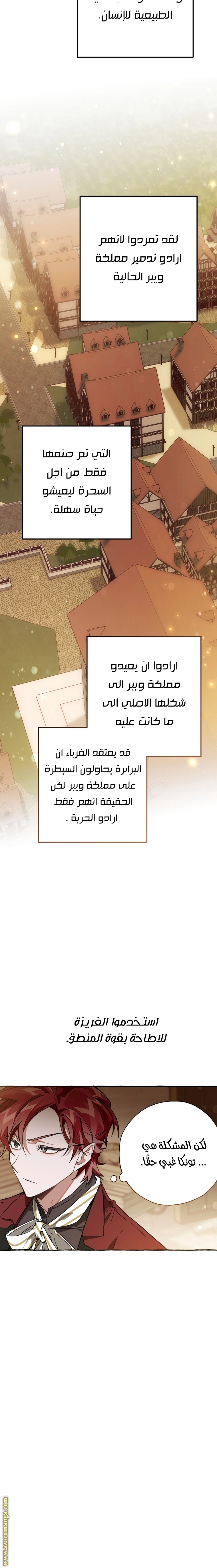 صفحة 4