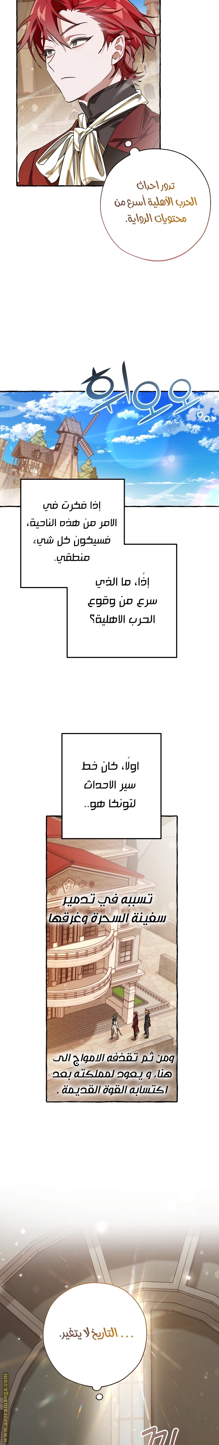 صفحة 9