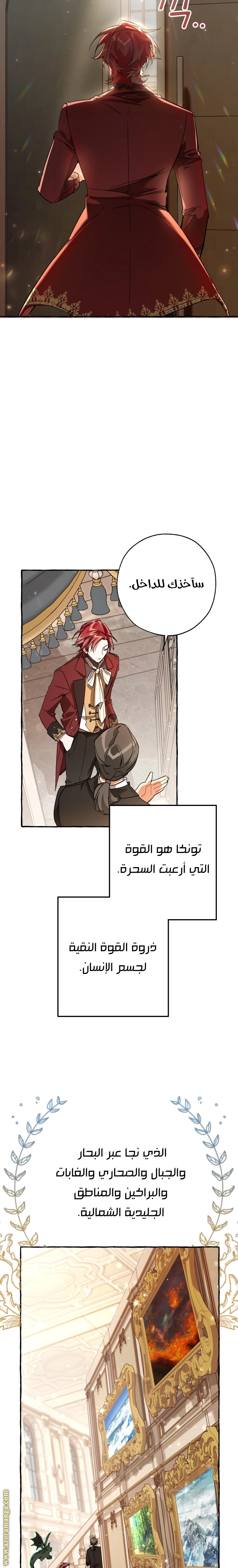 صفحة 10