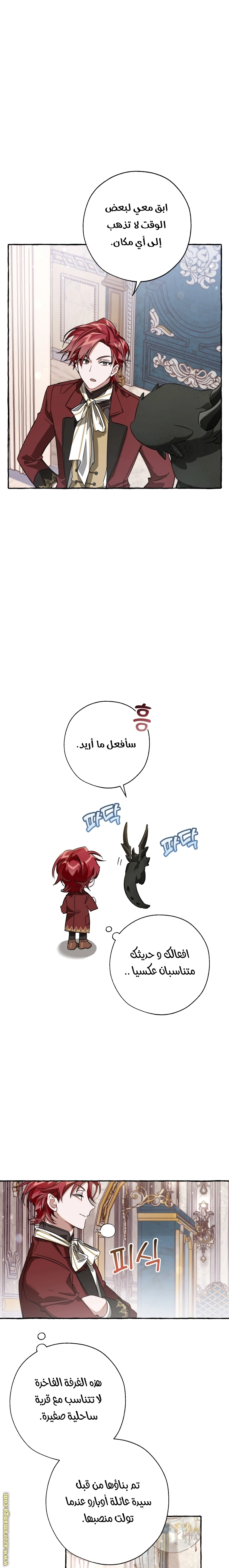 صفحة 12